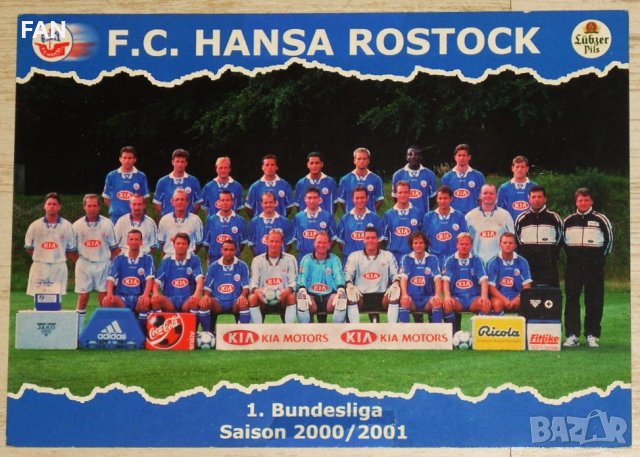 Оригинални футболни картички на Байер Леверкузен ( с Димитър Бербатов), Ханза Рощок, Вюрцбургер , снимка 12 - Фен артикули - 43515299