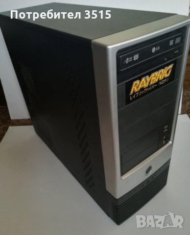 Компютър +монитор Intel+ATI, снимка 1