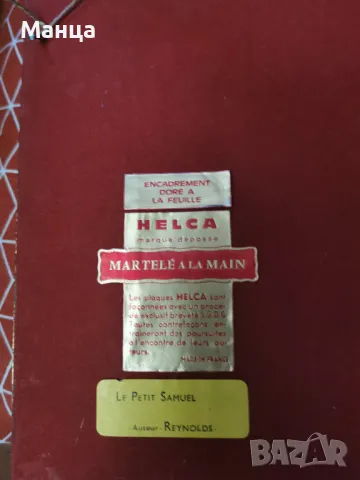 Емайлирана картина Лимож(Limoge) , снимка 4 - Картини - 49152898