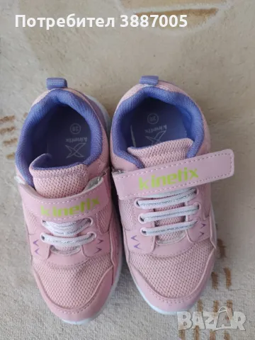 Светещи маратонки 