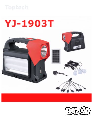 Многофункционална преносима соларна LED осветителна система YJ-1903T с FM радио и MP3, снимка 1 - Къмпинг осветление - 32952889