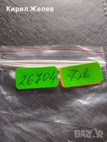 ДВЕ МОНЕТИ 1 райхспфенинг 1943г. - 2 райхспфенинг 1937г. ГЕРМАНИЯ ТРЕТИ РАЙХ С СВАСТИКА 26704, снимка 8 - Нумизматика и бонистика - 38466650