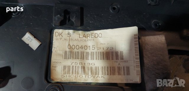 Кора Предна Дясна Врата Jeep Гранд Чероки N:2 - 000415 - 75813G - 5HC801DVAK N, снимка 6 - Части - 43996343