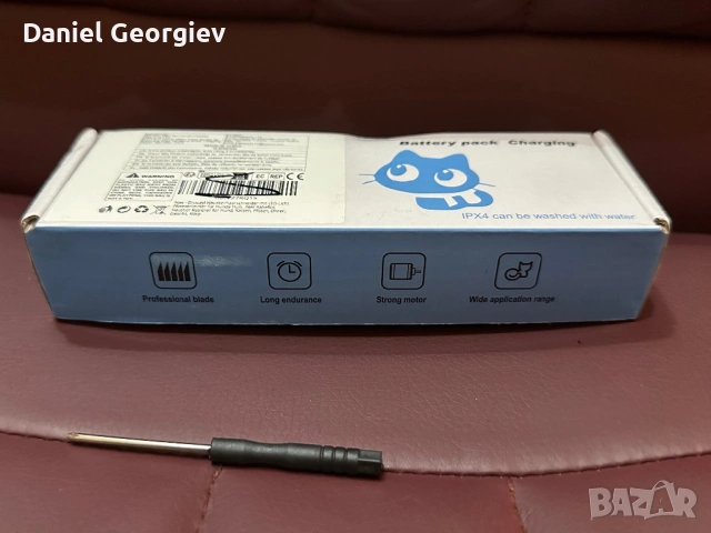 Чисто Нов тример/машинка за подстригване за домашни любимци, снимка 3 - Други стоки за животни - 53323473