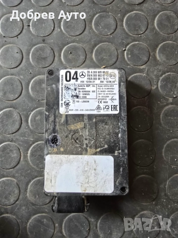 Радар сензор за Mercedes ML W166  