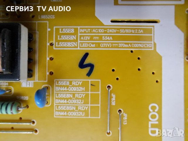 Power board  BN44-00932H,L55E8  TV SAMSUNG QE49Q67RAT, снимка 2 - Части и Платки - 38954100