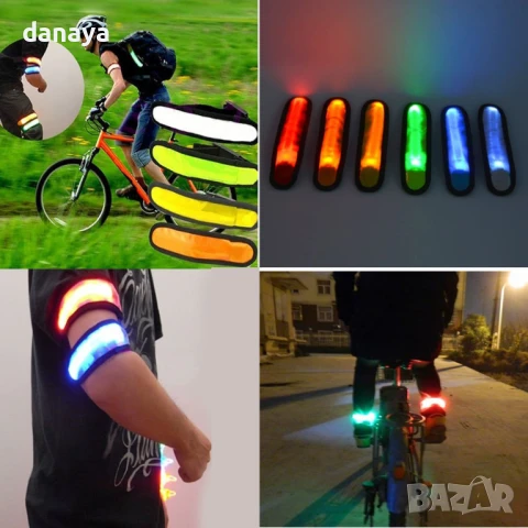 940 Аварийна светеща LED лента за ръка светлоотразителна гривна за колоездачи