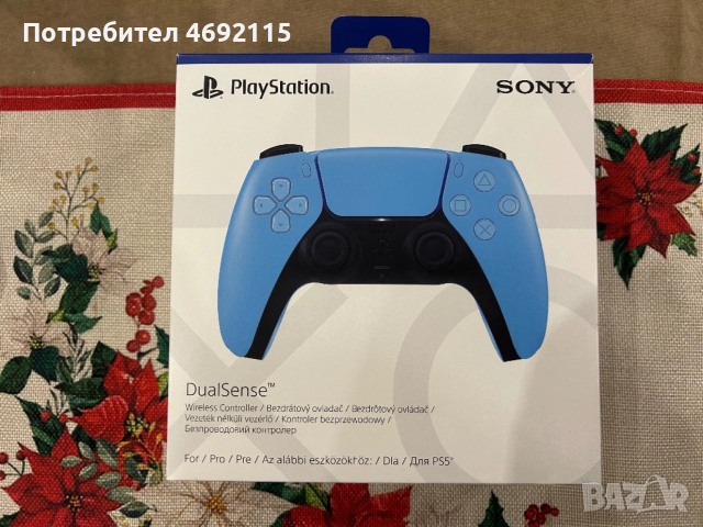 PS5 Slim Disc Edition 1TB със 2 години гаранция, снимка 8 - PlayStation конзоли - 52903206