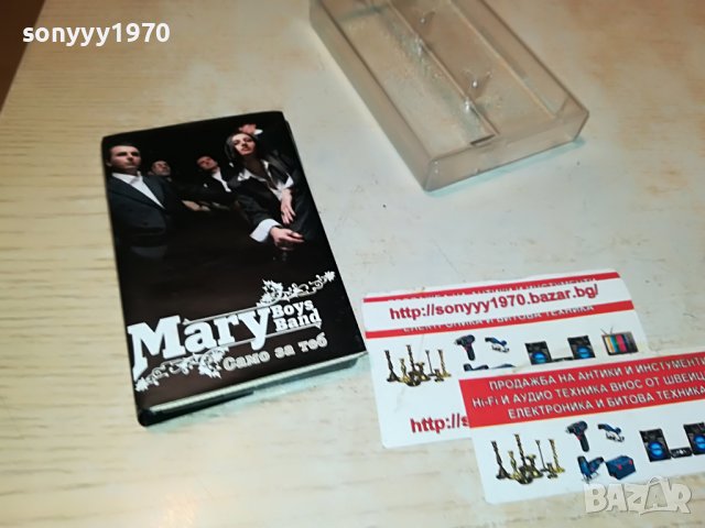 MARY BOYS BAND-САМО ЗА ТЕБ 0109221049