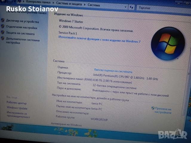 Samsung NP300e5v, снимка 3 - Лаптопи за дома - 51808206