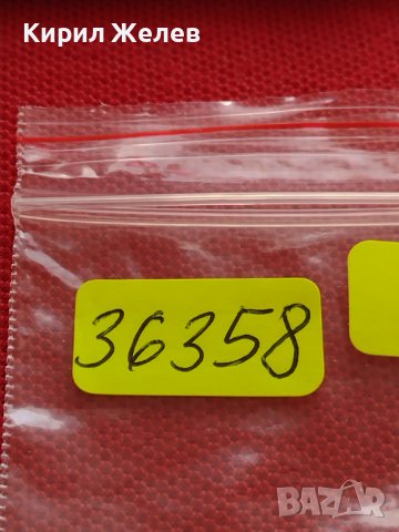 МОНЕТА 10 стотинки 1912г. ЦАРСТВО БЪЛГАРИЯ ФЕРДИНАНД ПЪРВИ ЗА КОЛЕКЦИЯ 36358, снимка 9 - Нумизматика и бонистика - 39924614