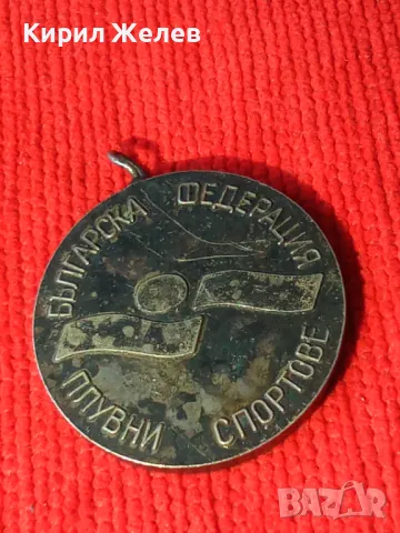 БЪЛГАРСКА ФЕДЕРАЦИЯ ПЛУВНИ СПОРТОВЕ 50г. ПЛУВАНЕ в БЪЛГАРИЯ 1981г. РЕП.ЛИЧЕН ШАМПИОНАТ МЕДАЛ 17319, снимка 6 - Антикварни и старинни предмети - 33394314