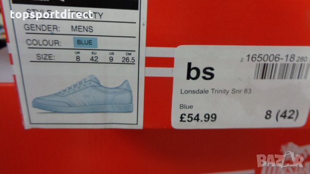 Lonsdale Тrinti 100%оригинал спортно/елегантни обувки  внос Англия., снимка 15 - Кецове - 26991732