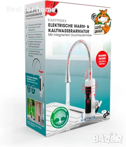  Проточен бойлер с цифров LED дисплей  EASYmaxx, снимка 7 - Бойлери - 49855774