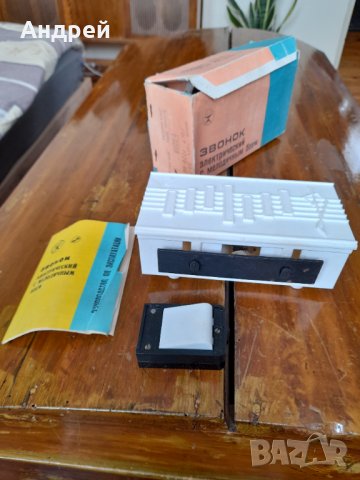 Стар електрически звънец #8, снимка 2 - Други ценни предмети - 32311967