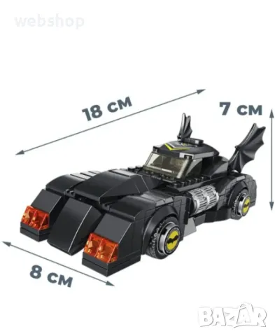 Конструктор Колата на Батман тип Лего с 320 части, снимка 6 - Конструктори - 48203524