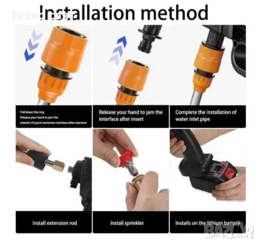 ТОП ЦЕНА АКУМУЛАТОРНА ВОДОСТРУЙКА за кола дом градина 30 bar, снимка 4 - Аксесоари и консумативи - 47708329