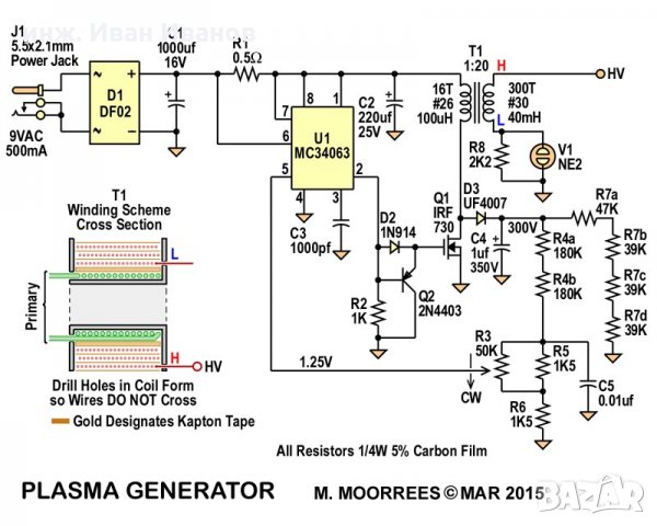 МС34063АD SMD - Импулсен регулатор на напрежение Uin 3-40V / Iout 1.5A, снимка 8 - Друга електроника - 35279902