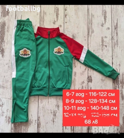 Детско юношески екипи анцузи ❤⚽️ различни футболни отбори , снимка 15 - Футбол - 38024144
