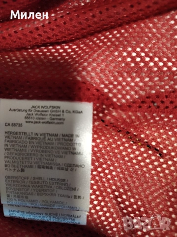 Jack Wolfskin Texapore, снимка 8 - Якета - 53226970
