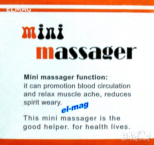 МИНИ МАСАЖЬОР  MIMO  mini massager  SHU  LONG, снимка 6 - Масажори - 28285955
