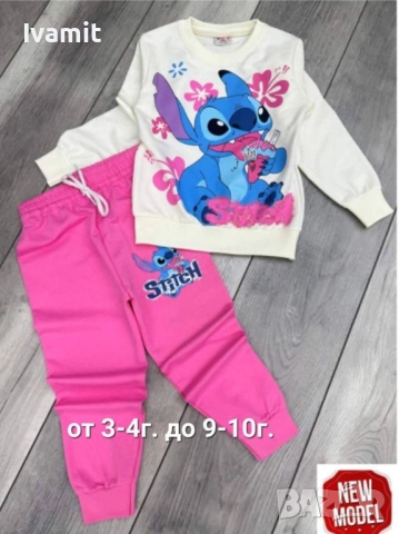 Детски екипи, снимка 8 - Детски комплекти - 52365019