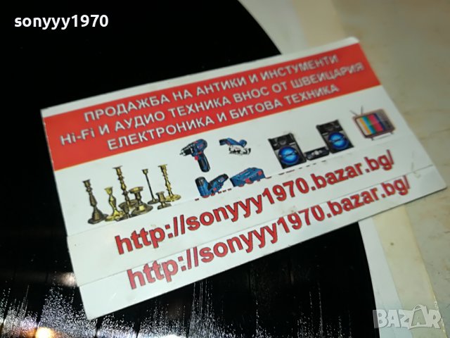 sold-evening falls-плоча внос england 2905222119, снимка 18 - Грамофонни плочи - 36914794