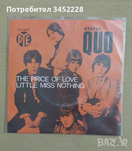 плоча за колекционери 