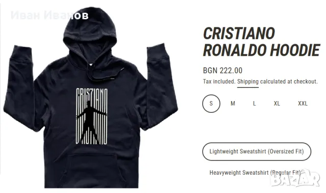 Фенско горнище на Кристиано Роналдо, снимка 9 - Футбол - 48344549