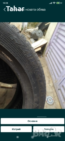 зимни гуми на Добра цена , снимка 3 - Гуми и джанти - 51815137