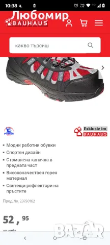 Защитни обувки Power Safe Nick

Номер на обувките: 43, S1

, снимка 2 - Маратонки - 49460612