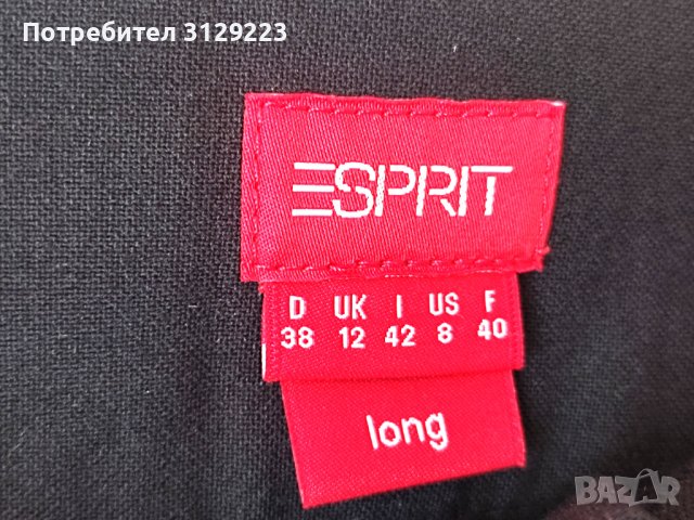 Esprit pants 38 , снимка 5 - Панталони - 37801374