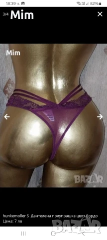 Sapphe S Различни модели и цветове  полупрашки, снимка 2 - Бельо - 43681081