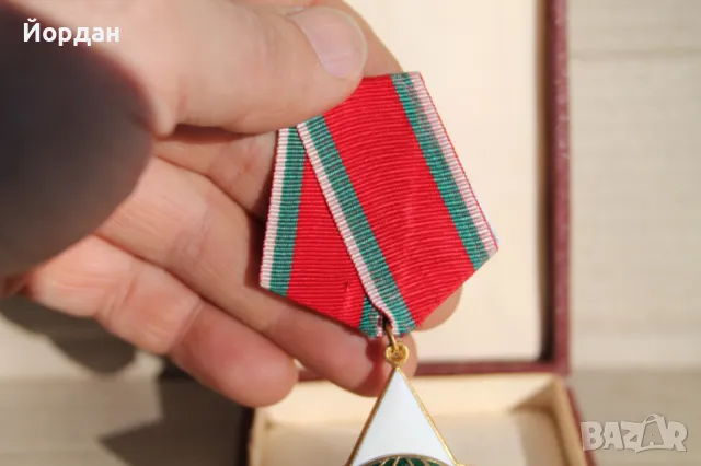 Орден /9 септември 1994 г./ първа степен, снимка 6 - Други ценни предмети - 48425884