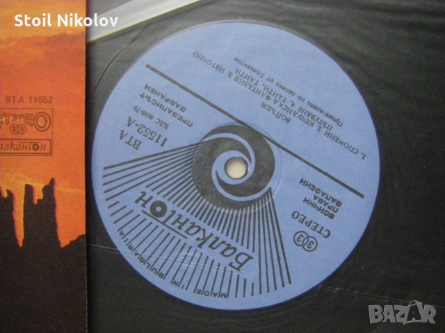 ВТА 11552 - Voyage ‎– Fly Away, снимка 3 - Грамофонни плочи - 34957219