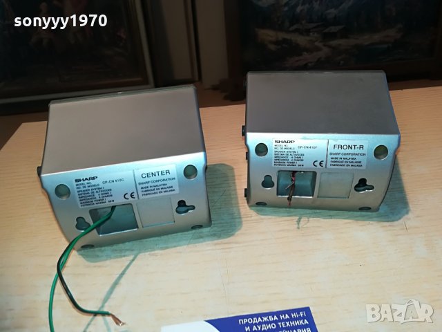 SHARP-2БР ТОНКОЛОНИ-11Х10Х9СМ, снимка 9 - Тонколони - 28653206