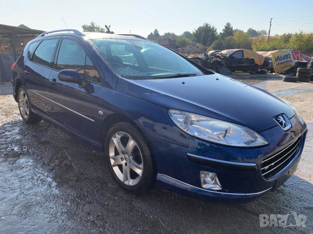 само на части Пежо 407, снимка 2 - Автомобили и джипове - 26861133