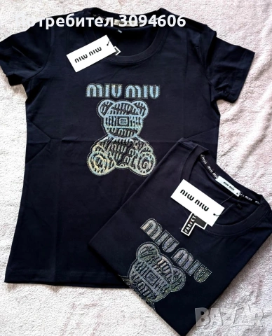 Комплект за влюбени, снимка 12 - Романтични подаръци - 53220890