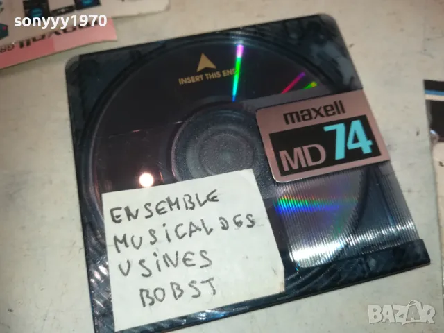 MAXELL MINIDISC X2 2409241620, снимка 11 - CD дискове - 47343238