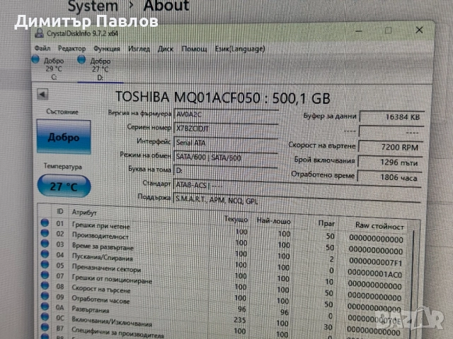 Lenovo ThinkCentre M75q / AMD Ryzen 5 3400GE / 128GB + 500GB / 8GB / Vega 11, снимка 8 - За дома - 52691425