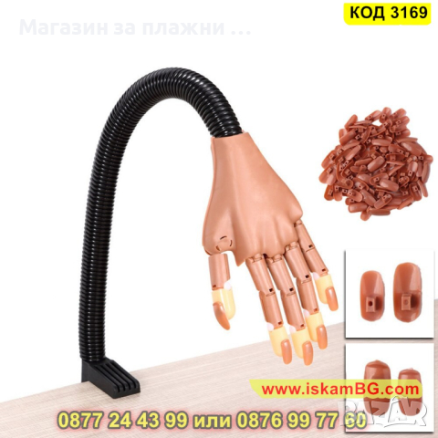 Комплект от 100 броя нокти за тренировъчна ръка - КОД 3169, снимка 6 - Продукти за маникюр - 44843255