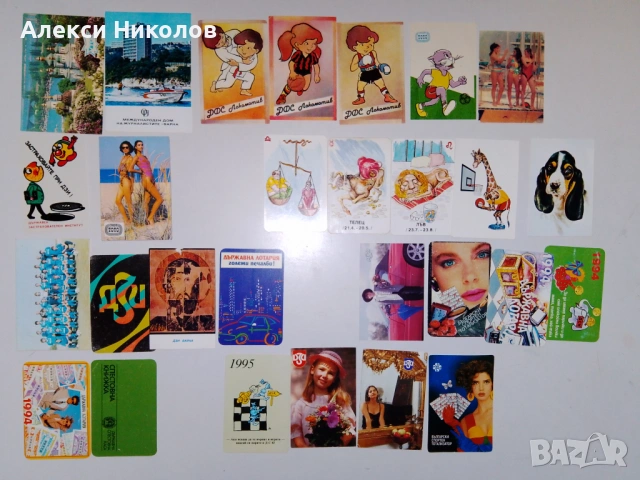 Календарчета от соца 1986 - 1990 и няколко по нови , снимка 8 - Колекции - 53517579