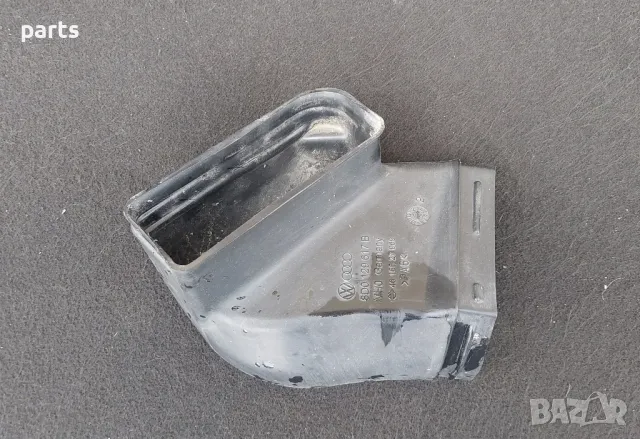 Въздуховод 1.6 - 1.8 Бензин (2)
- Ауди А4 Б5
- VW - 8D0129617B - 4615527969, снимка 3 - Части - 49788973