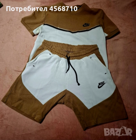 Nike комплект 