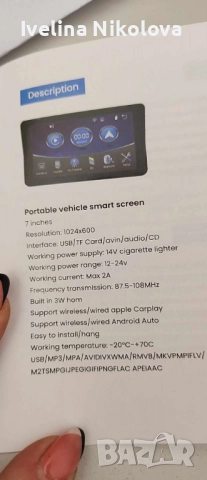Android Авто Радио с Навигация – Безжичен CarPlay и Bluetooth, 7 инча, снимка 8 - Други - 52468252