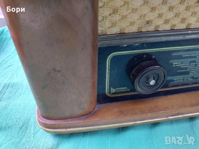 Христо Ботев  Р-III-56-1 Радио, снимка 5 - Радиокасетофони, транзистори - 33218935