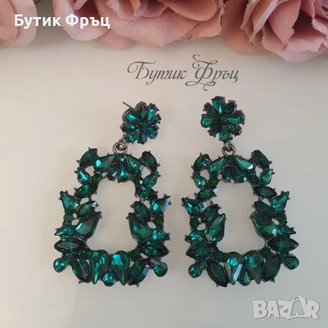 Обеци  8