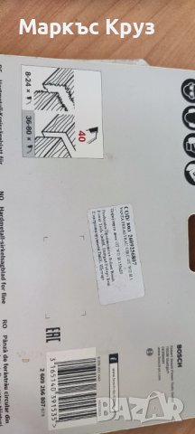 Дискове за дърво Bosch ф130/140/150, снимка 8 - Циркуляри - 38974582