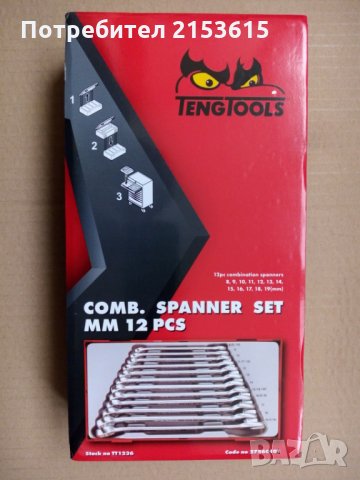 Teng Tools 12 броя Гаечни ключове комплект  8-19мм, снимка 6 - Ключове - 27618615