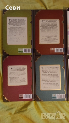 Шест детски книги за 30 лева общо, снимка 2 - Детски книжки - 52823154